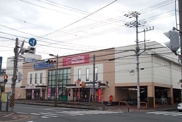 その他　マックスバリュ荻窪店（その他）まで180m