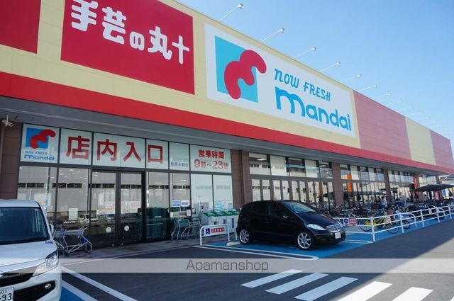 スーパー　（株）万代／柏原本郷店（スーパー）まで1044m
