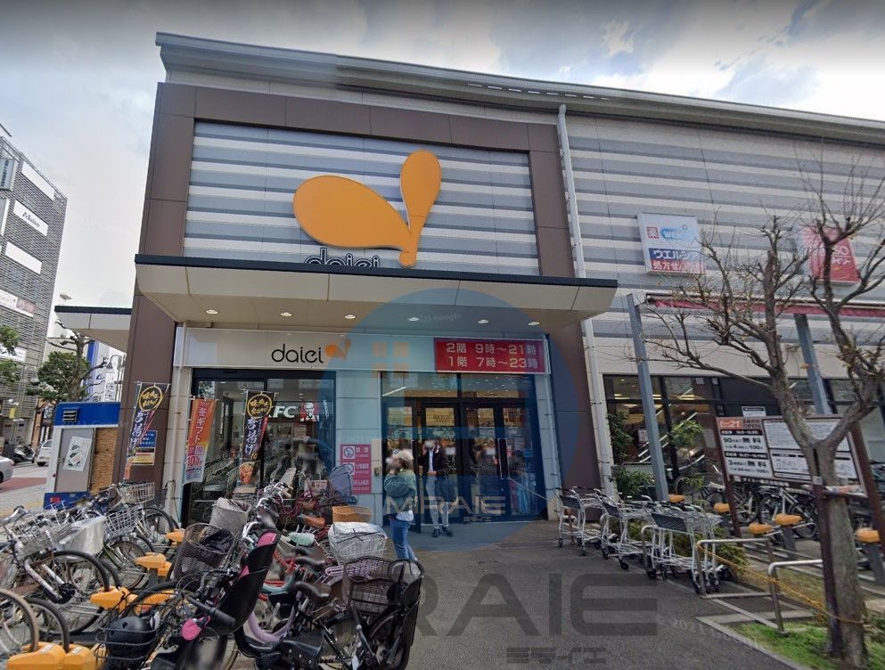 スーパー　ダイエー藤沢店（スーパー）まで250m