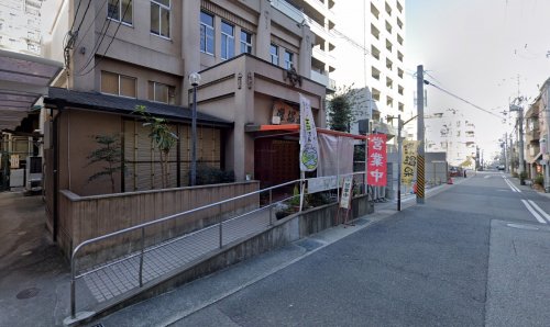 その他　灘温泉 六甲道店（その他）まで300m