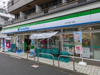 コンビニ　ファミリーマート　上北沢四丁目店（コンビニ）まで150m
