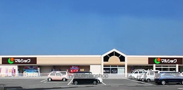 スーパー　マルショク加納店（スーパー）まで1200m