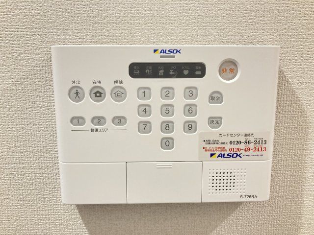 セキュリティ　他の部屋の写真です。