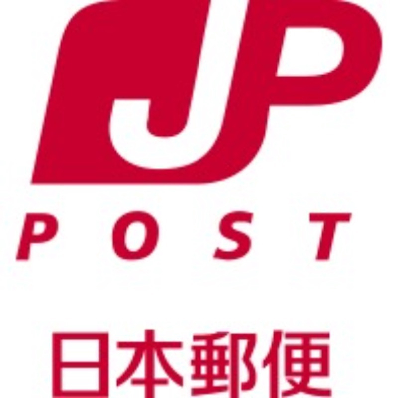 郵便局　神戸西岡本郵便局（郵便局）まで627m