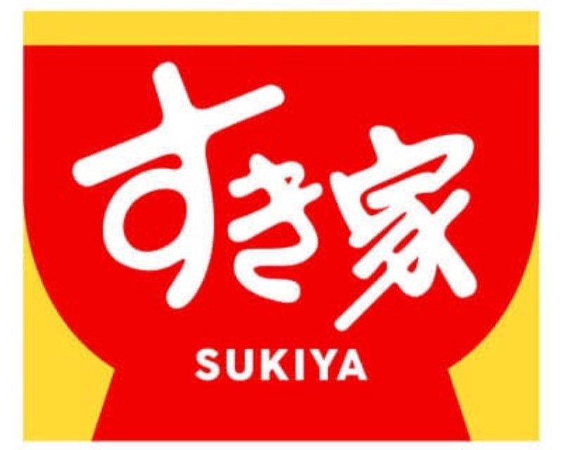 飲食店　すき家甲南店（飲食店）まで601m