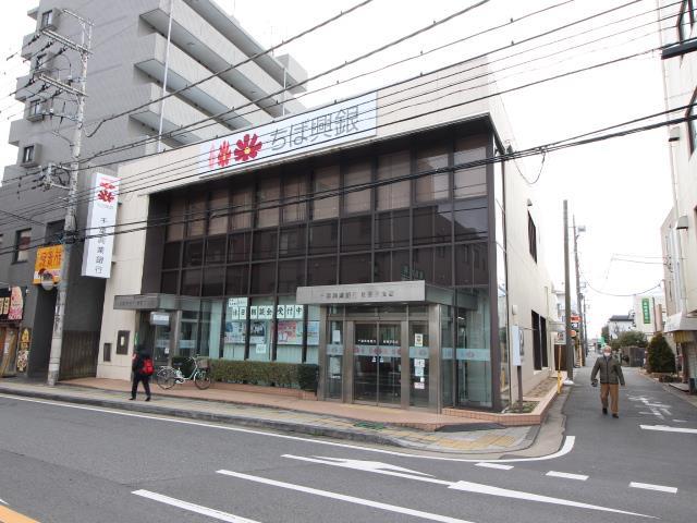 銀行　千葉興業銀行 我孫子支店（銀行）まで695m