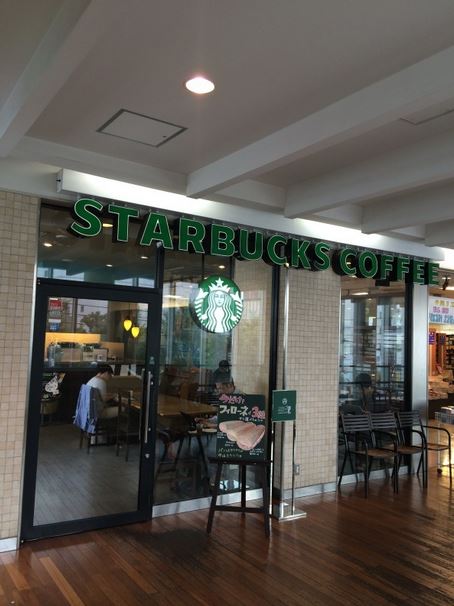 その他　スターバックス　阪急大井町ガーデン店（その他）まで294m