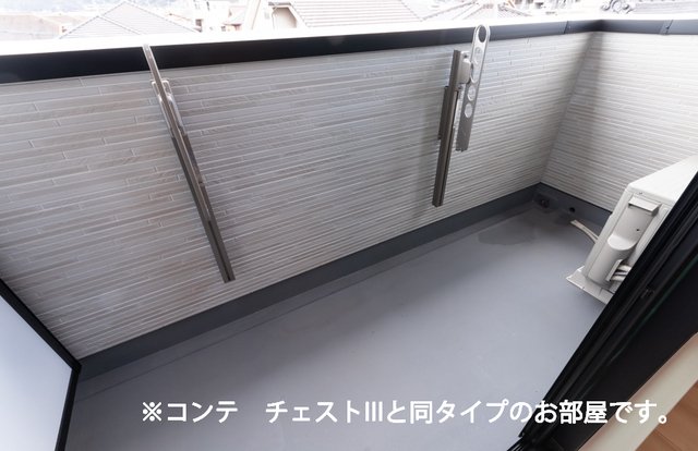 バルコニー　バルコニー