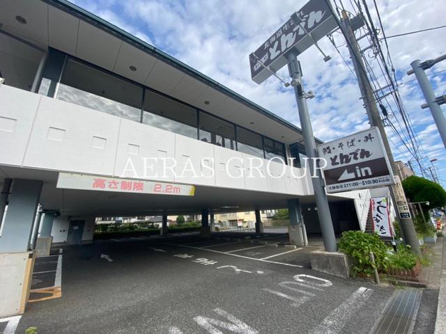 飲食店　北海道生まれ和食処とんでん 北鎌倉店（飲食店）まで552m