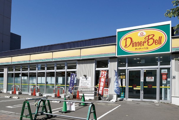 スーパー　ディナーベル北大前店（スーパー）まで180m