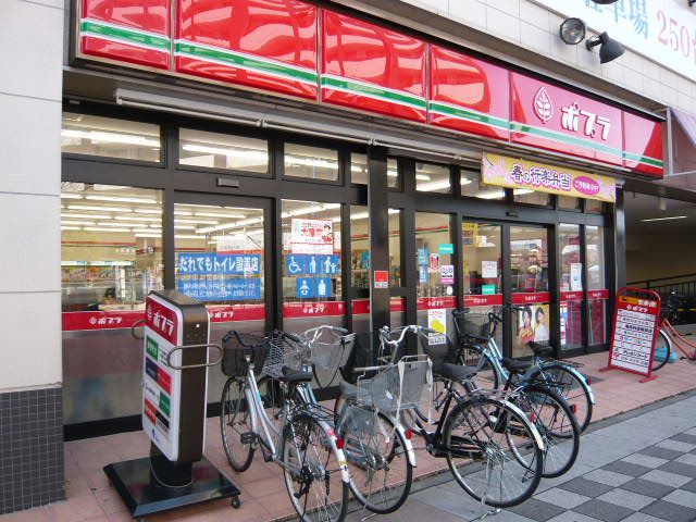 コンビニ　ポプラ鳩ヶ谷駅前店（コンビニ）まで726m