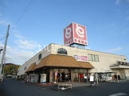 スーパー　とりせん葉鹿店（スーパー）まで1288m
