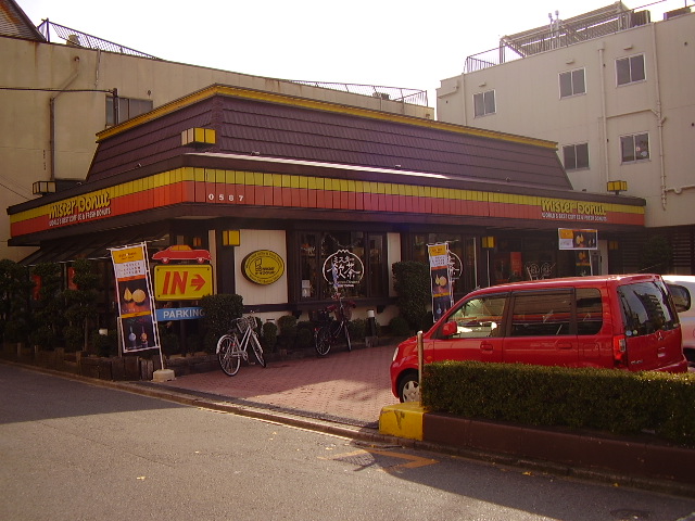 飲食店　ミスタードーナツ 庄内通ショップ（飲食店）まで151m