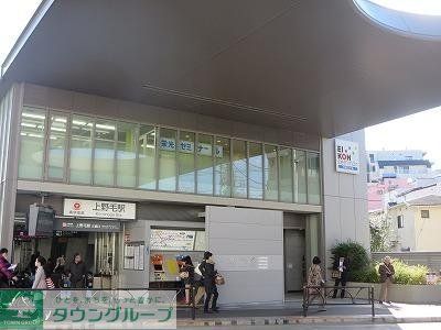 その他　上野毛駅（その他）まで320m