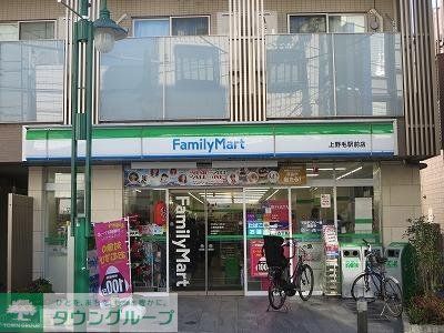 コンビニ　ファミマ（コンビニ）まで300m