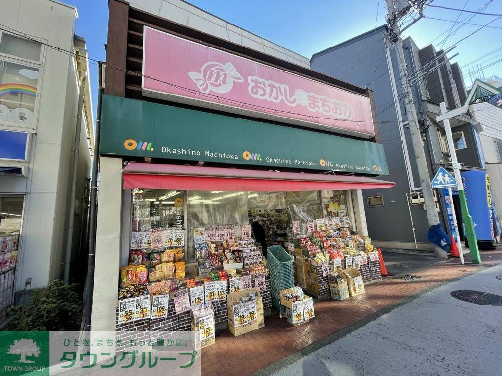 その他　おかしのまちおか杉田店（その他）まで1120m