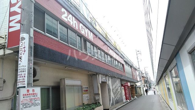 その他　フィットネス２４北千住東口店（その他）まで2932m