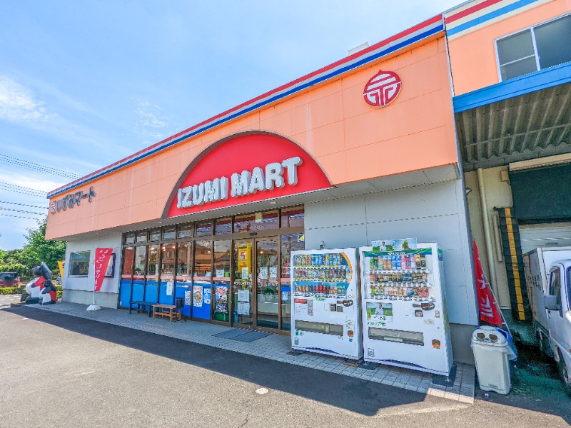 スーパー　いずみマート大泉店（スーパー）まで832m