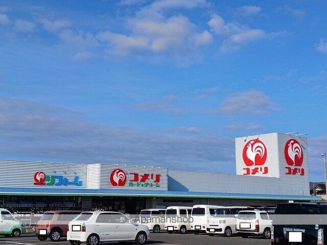 ホームセンター　コメリハード＆グリーン一関店（ホームセンター）まで450m