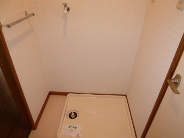 その他　洗濯機置き場
