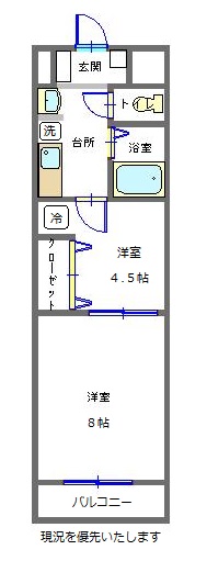 山形新幹線 山形駅 徒歩59分 3階建 築28年の間取り写真