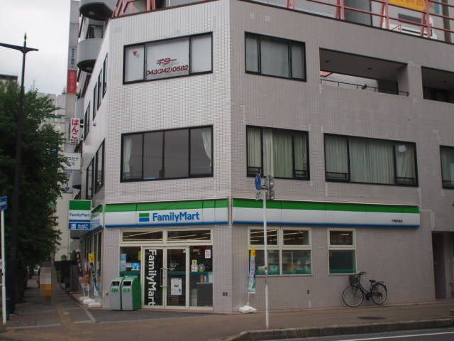 ＪＲ総武線 千葉駅 徒歩10分 5階建 築14年の周辺写真