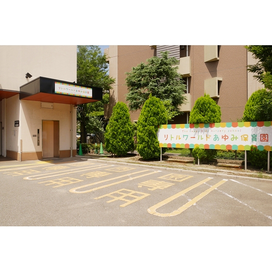 URアーベインルネス友泉の周辺写真