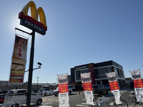 飲食店　マクドナルド 豊橋曙町店（飲食店）まで1773m