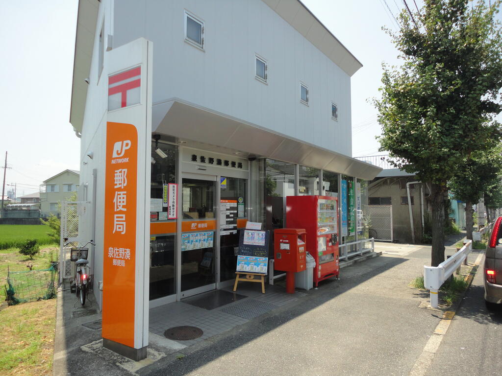 新栄プロパティー泉佐野の周辺写真