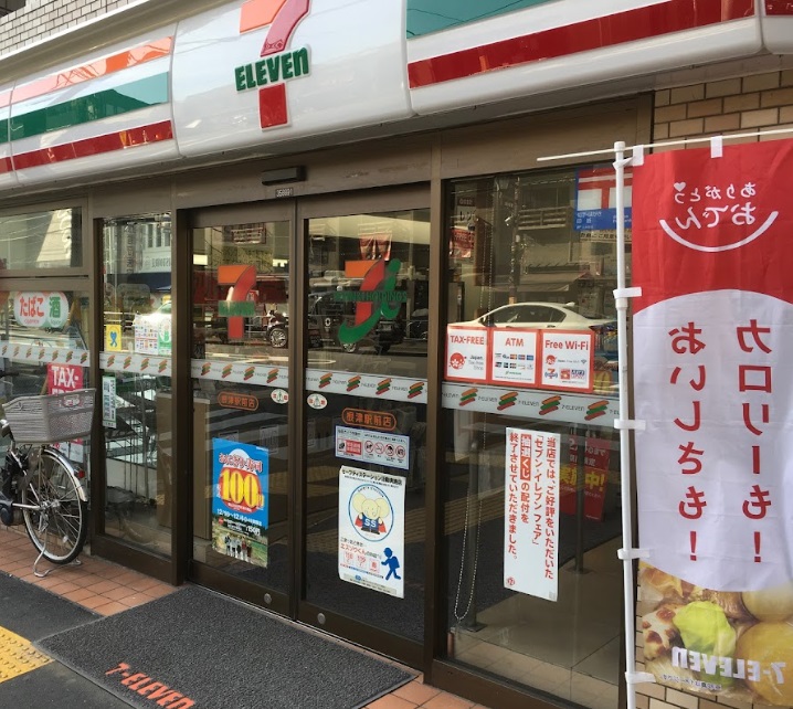 コンビニ　セブンイレブン（コンビニ）まで87m