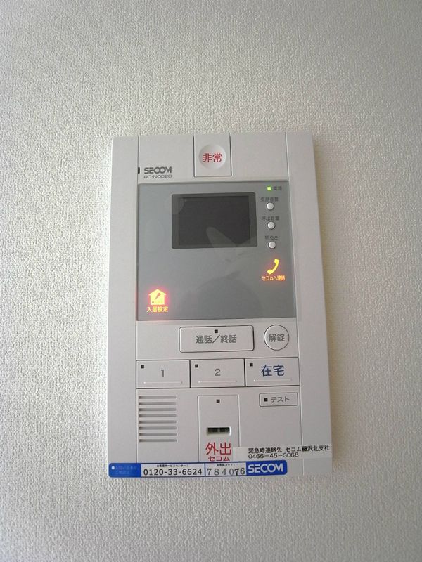 セキュリティ