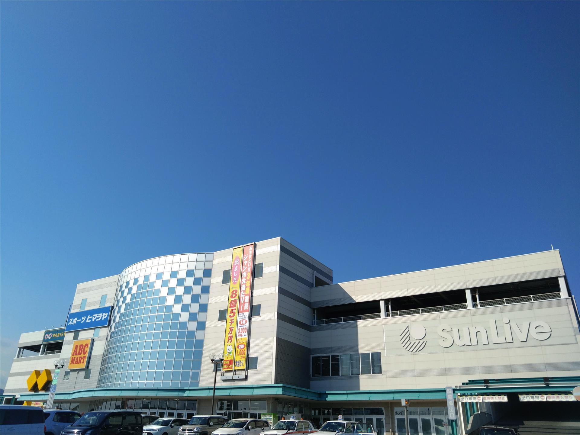 スーパー　サンリブ下松（スーパー）まで950m