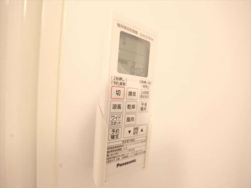 その他設備　浴室暖房乾燥機付　24時間換気機能付バスルーム