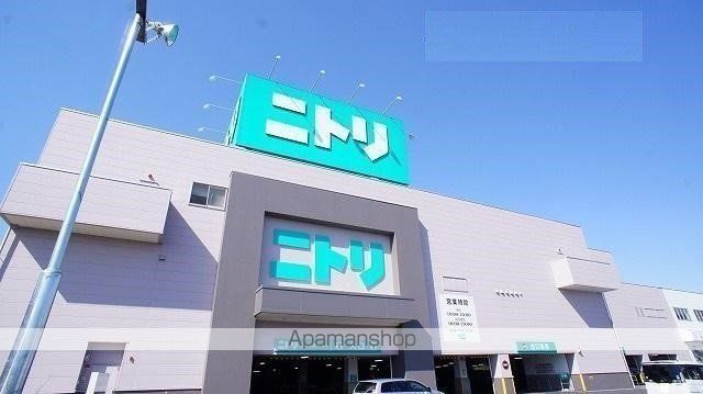その他　ニトリ熊谷店（その他）まで550m