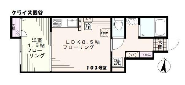 クライス四谷の間取り写真