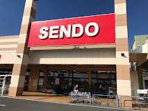 スーパー　せんどう（スーパー）まで1376m