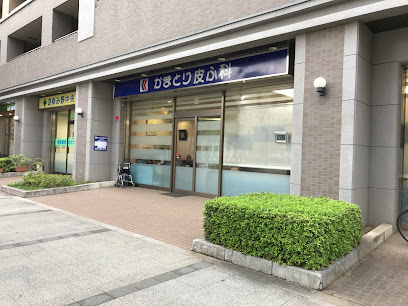 病院　皮膚科（病院）まで1799m