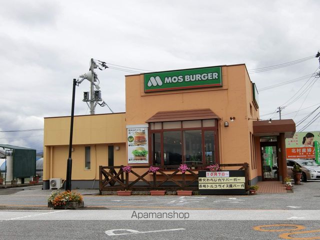 その他　モスバーガー高知野市店（その他）まで779m