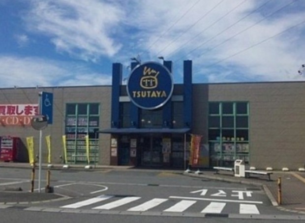 ショッピングセンター　TSUTAYA 横須賀堀ノ内店（ショッピングセンター）まで341m