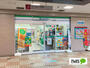 コンビニ　ファミリーマートプララ杉田店（コンビニ）まで609m