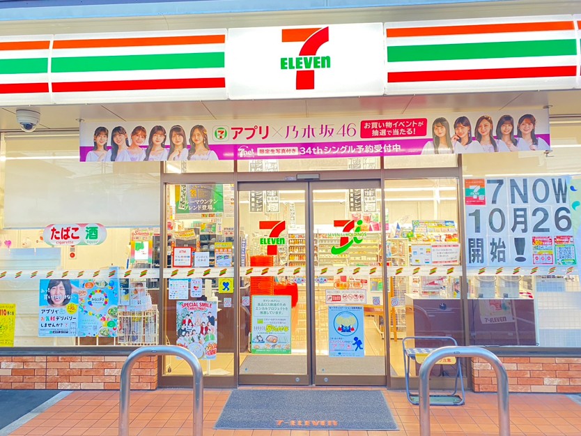 コンビニ　セブンイレブン蕨中央3丁目店（コンビニ）まで225m