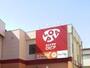 その他　ロピア希望が丘店（その他）まで835m