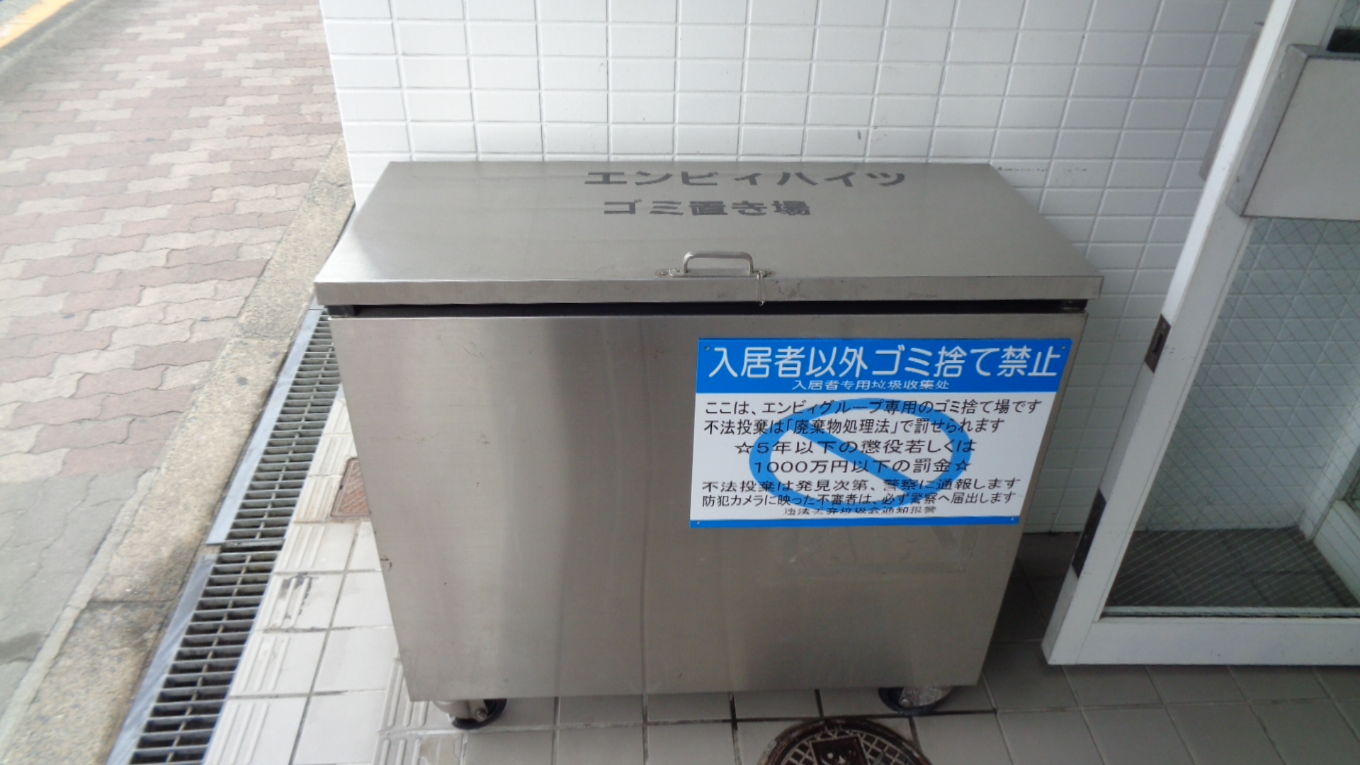 地下鉄谷町線 喜連瓜破駅 徒歩7分 4階建 築38年の外観写真