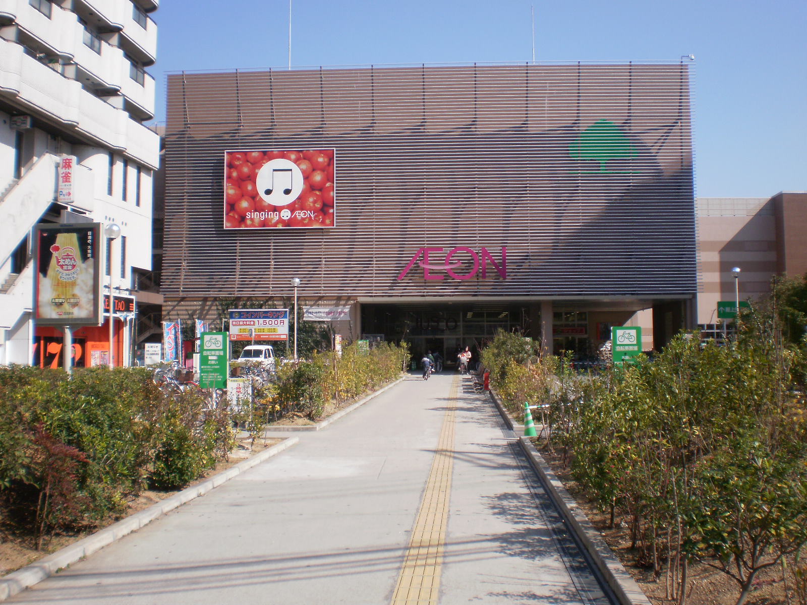 地下鉄谷町線 喜連瓜破駅 徒歩7分 4階建 築38年の周辺写真