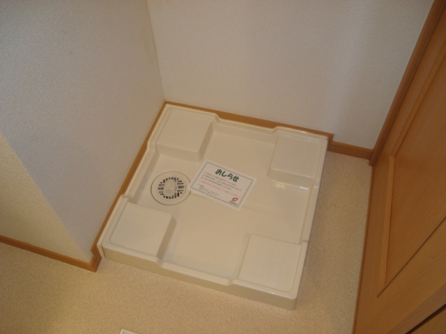 その他　洗濯機置場