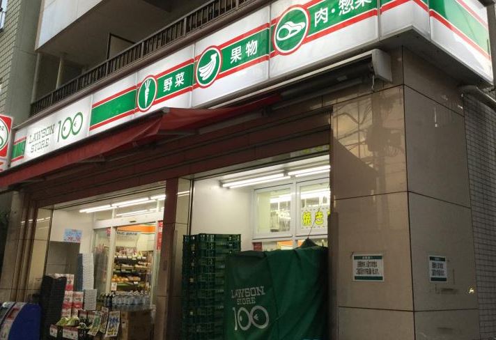 コンビニ　ローソンストア100浅草寿店（コンビニ）まで149m
