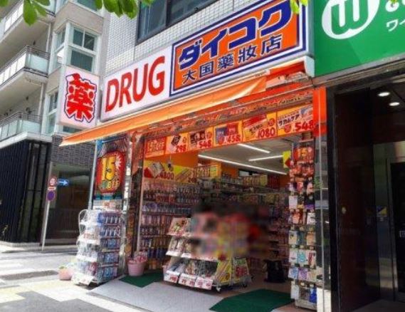 ドラックストア　ダイコクドラッグ浅草雷門前店（ドラッグストア）まで239m