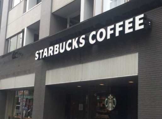 飲食店　スターバックスコーヒー浅草雷門通り店（飲食店）まで211m