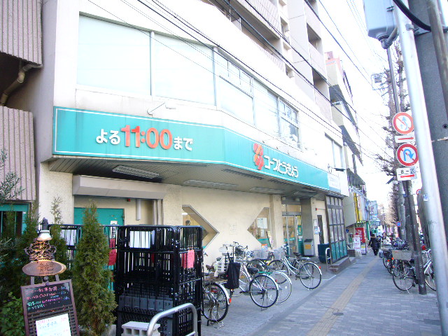 スーパー　コープ白山店（スーパー）まで362m