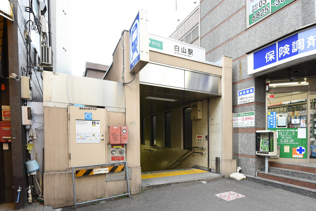 その他　白山駅（その他）まで73m